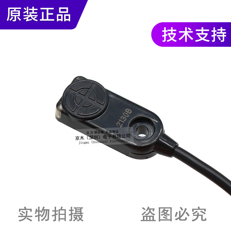 ของแท้ไต้หวัน RIKO RIKO Proximity Switch JND04-N3 เปลี่ยน JND04-N เซ็นเซอร์พิกเซลสี่เหลี่ยม