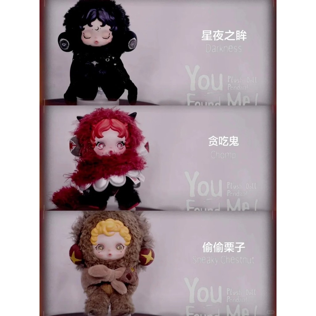 SKULLPANDA Sleepless Theater Series จี้ตุ๊กตากล่องตาบอดของขวัญ You พบฉัน SP 3V 7VBC