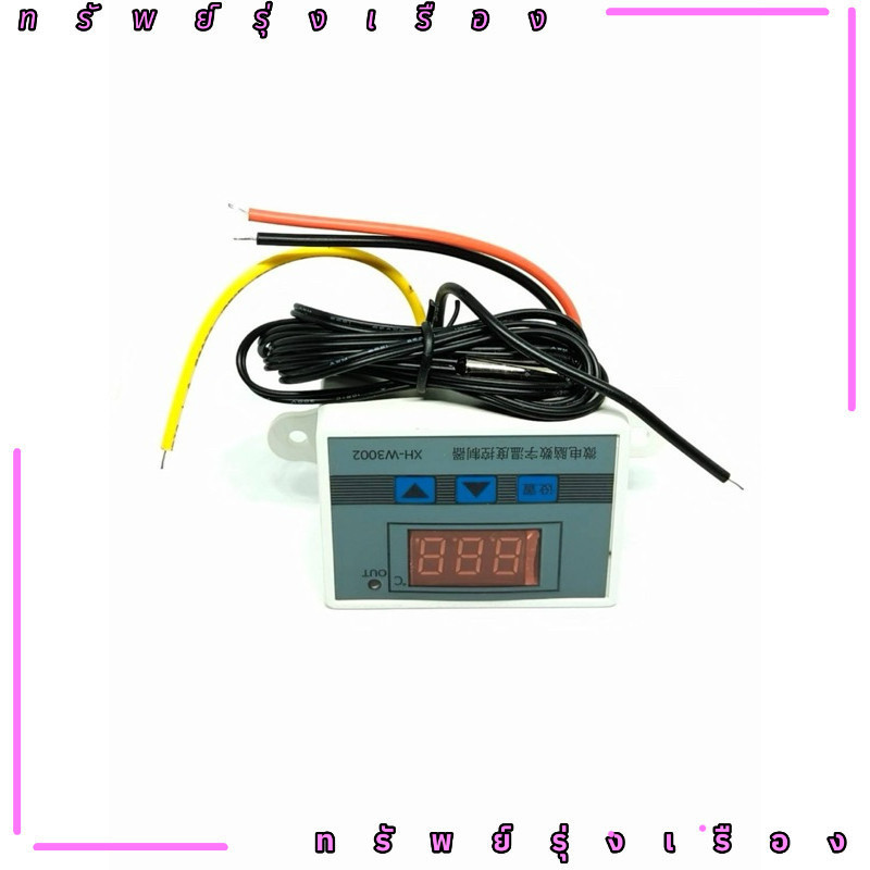 ในไทย! XH-W3002  12 24 220v อุปกรณ์เทอร์โมมิเตอร์ดิจิตอลสําหรับควบคุมอุณหภูมิ Temperature Controller