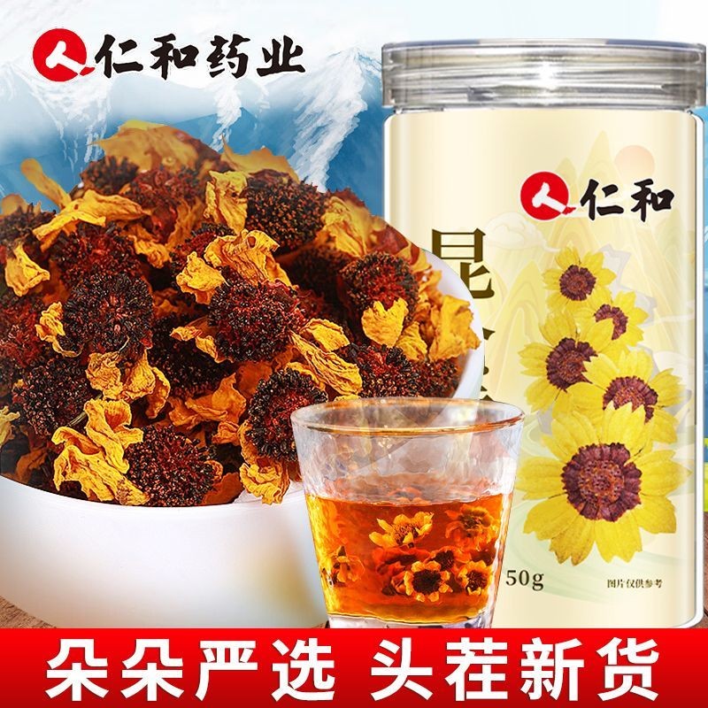 สินค้าใหม่พร้อมสต็อก Renhe Selected Queen Snow Chrysanthemum Tea แท้ Xinjiang Fetal Chrysanthemum Qu