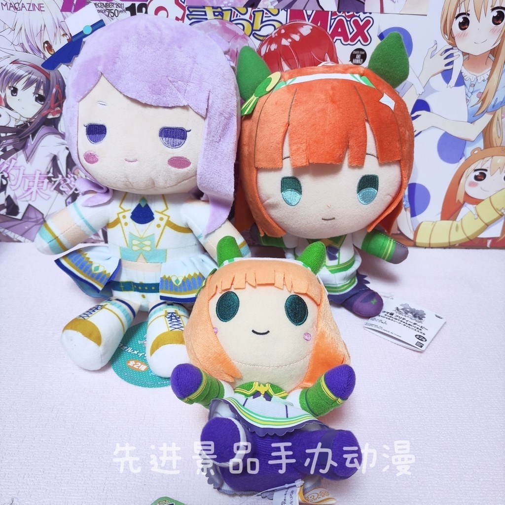 เวอร์ชั่นญี่ปุ่น fuanyu/Bandai Racing Horse Lady Eye White McQueen พิเศษ Zhou Peas Eye ตุ๊กตาจี้