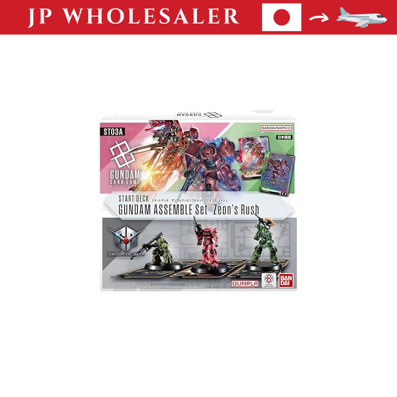 BANDAI Gundam Card Game Start Deck Gundam Assemble Set Zeon's Rush 【ST03A】