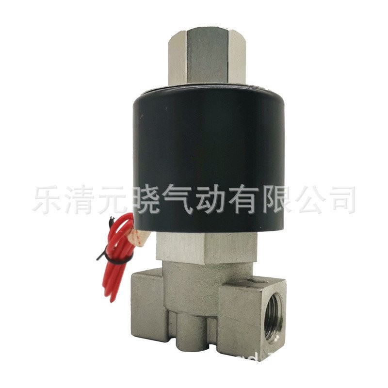 วาล์วน้ําสแตนเลส CNYUXI 2 Points 2W025-08BK ปกติเปิด