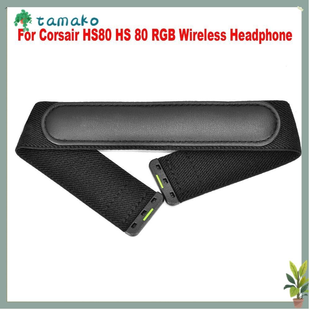 TAMAKO Head Band, ยืดหยุ่นสานเปลี่ยนแถบคาดศีรษะ,โปรตีนหนัง Head Beam Repair Parts สําหรับ CORSAIR HS