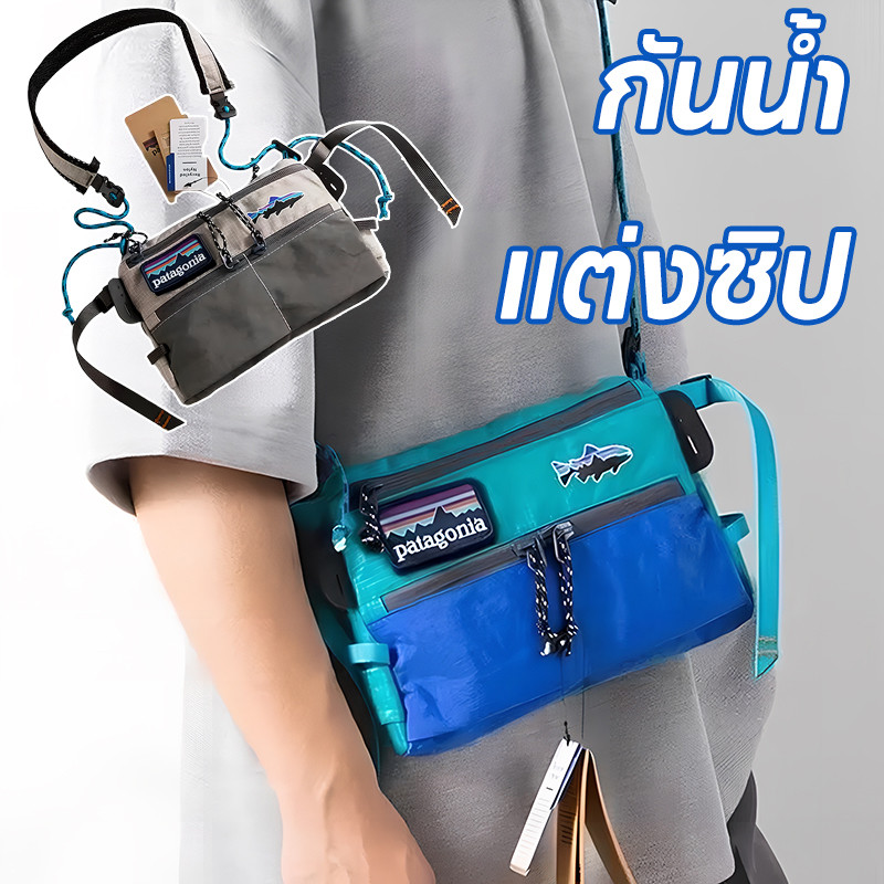 COD Patagonia กระเป๋าสะพายไหล่ ใหม่ สะพายข้าง กระเป๋าสะพายข้างแฟชั่น กันน้ํา แต่งซิป สําหรับนักเรียน