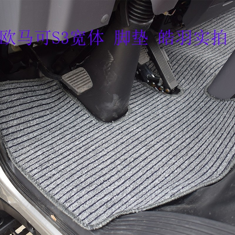 Fukuda Omaco 3 Olympics CTX Olympics TX Foot Mat Fukuda Olympics MRT Truck Foot Mat Omaco S3 Olympic