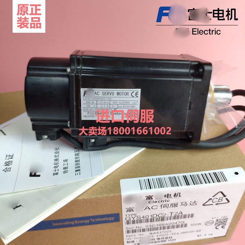 Fuji ของแท้ GYS401DC2-T2C/751DC2/201/101DC2-T2A/T2B-B การประกันคุณภาพ 2 ปี
