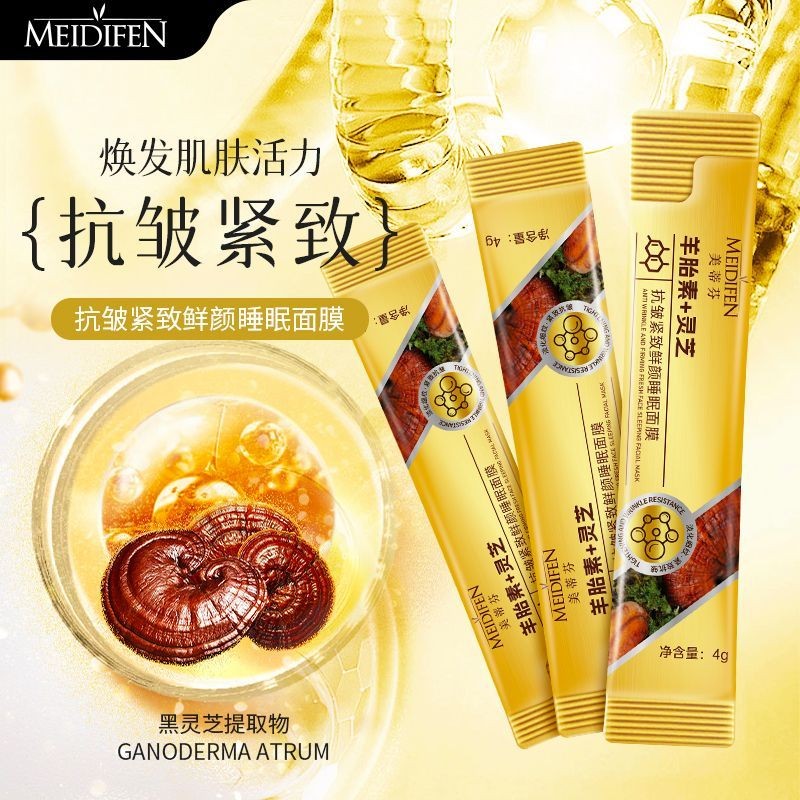 Firming and Radiant Skin Mask Fresh Face Mask9cc#Sleep Sleep Side remai Vitality Water Skin Care Moi