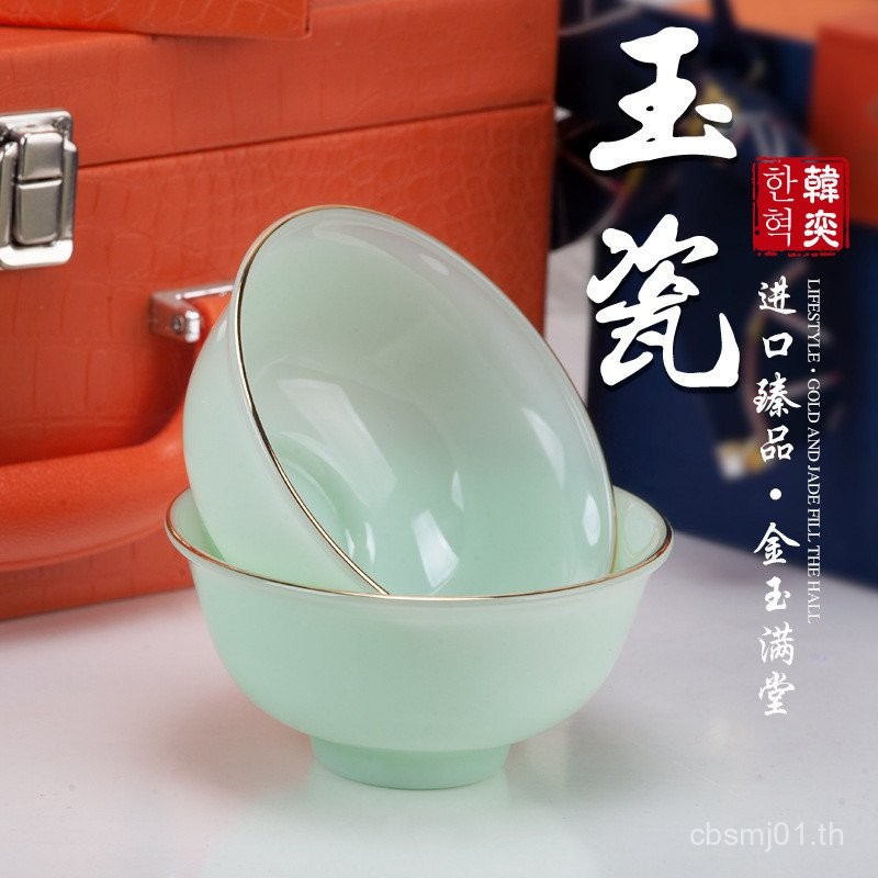 Hanyi จานชุดครัวเรือนหยกเดี่ยว Porcelain หรูหราเซรามิคจานบนโต๊ะอาหารชุด Influencer จานชุด 888 FC8P