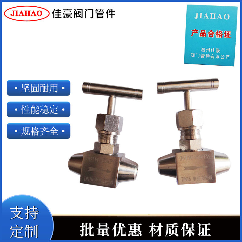 J61W-160P J61W-160P J61W-250P J61W-320P Flat Handle เชื่อมประเภทเข็มวาล์วประเภท