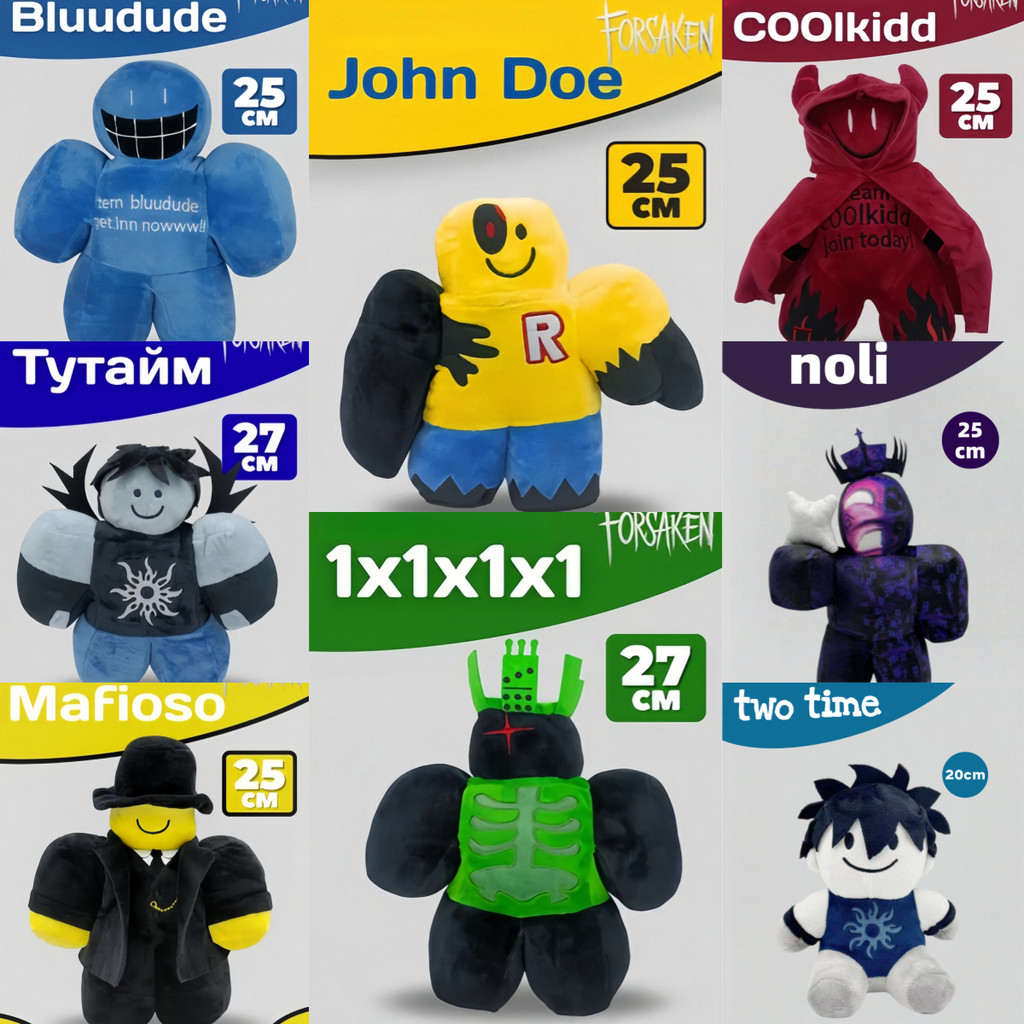 ✨ตุ๊กตา โรบ็อกซ์✨25 ซม.Roblox Forsaken Plushie ตุ๊กตาสนุก Forsaken 1x1x1 Forsaken Mafios Forsaken 00