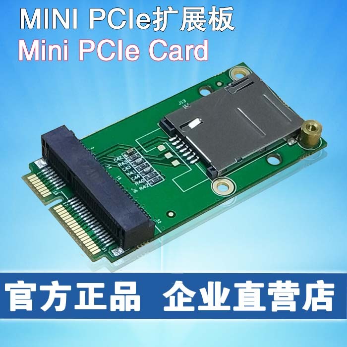 4G โมดูลอะแดปเตอร์บอร์ดพัฒนาบอร์ดขยาย Mini PCIe ถึง MiniPCIe/USB พร้อม SIM/UIM ผู้ถือบัตร