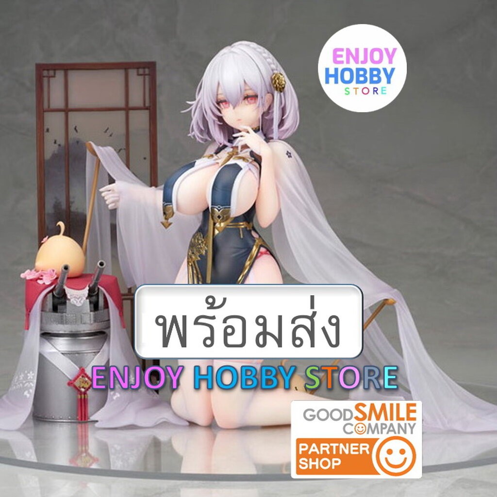 พร้อมส่ง Scale Azur Lane Sirius Blue Waves and Clouds Ver. 1/7 มือ 2 สภาพใหม่
