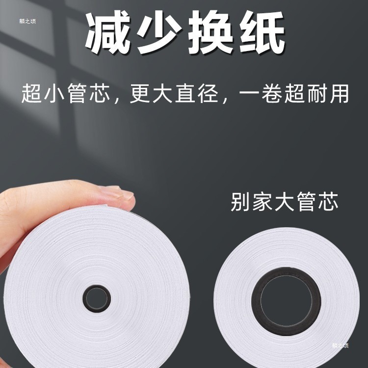 กระดาษพิมพ์ลงทะเบียนเงินสดความร้อน 57 x 50 กระดาษความร้อน 80 x 80 กระดาษลงทะเบียนเงินสดความร้อน 57x5