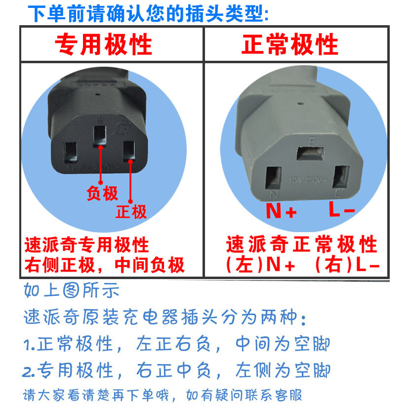 Speech Battery Car Electric Charger 48v12Ah59v Speech เฉพาะ 72v20Ah