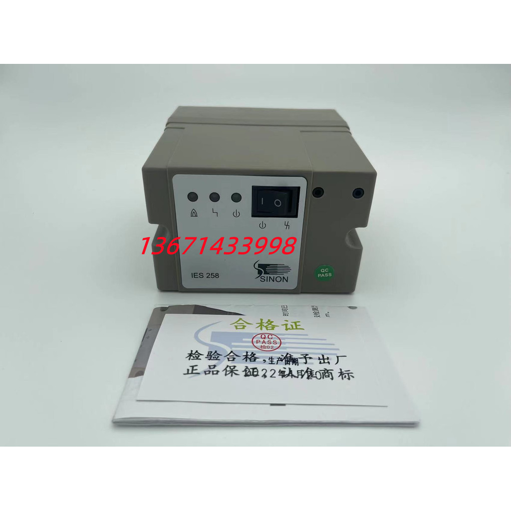Sinon Sinon Controller IES258-5/220 ตัวควบคุมจุดระเบิดอัตโนมัติ หัวฉีดคอนโทรลเลอร์ สินค้าของแท้