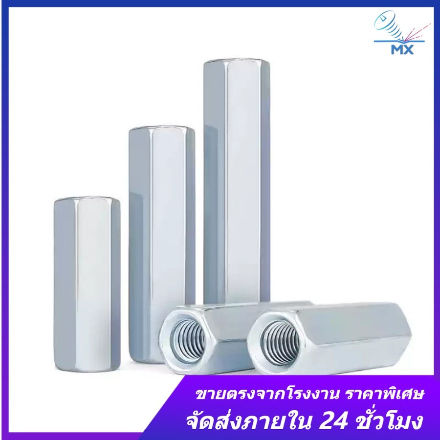 สังกะสีขยายน็อตข้อต่อหกเหลี่ยม M10/M12/M14/M16/M18/M20/M22/M24 น็อตหกเหลี่ยมแบบขยาย (XML-TH)
