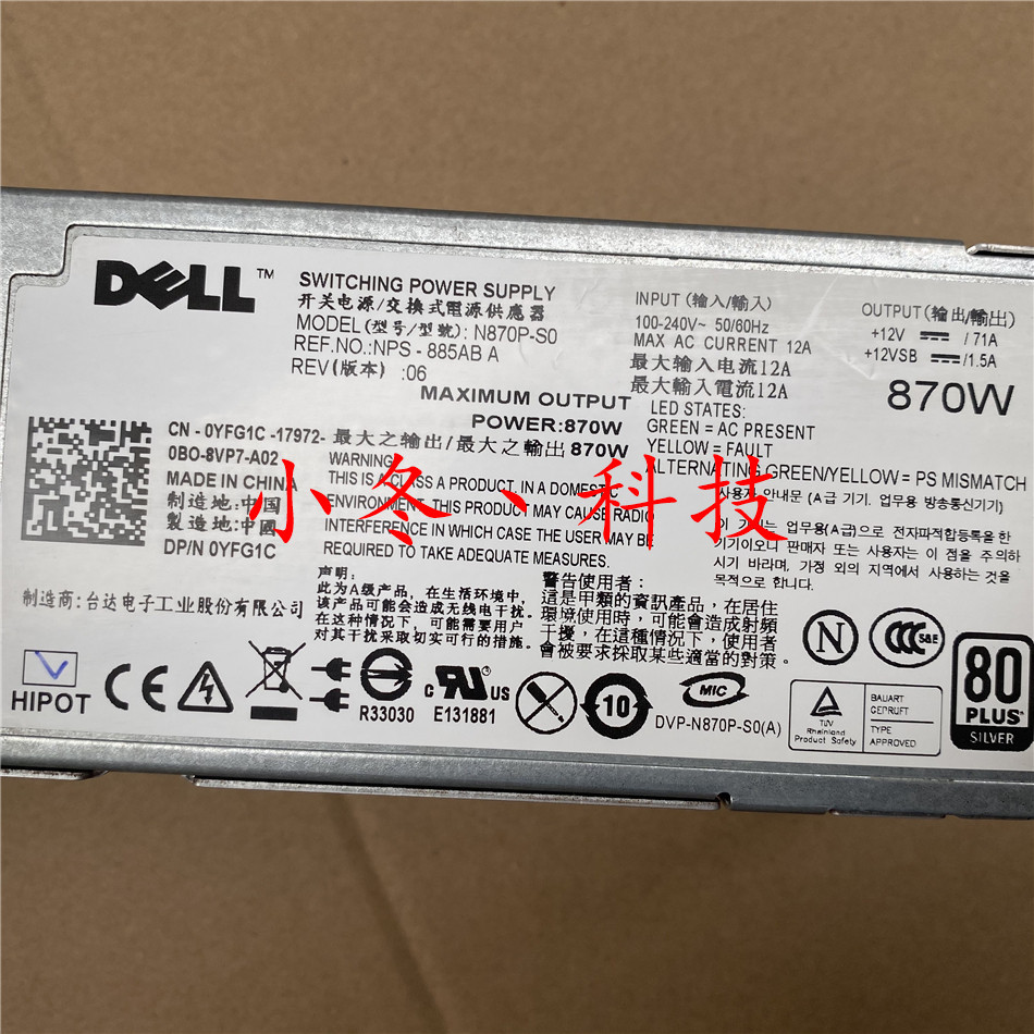DELL R710 870W แหล่งจ่ายไฟ NPS-885AB A N870P-S0 A870P-00 0YFG1C 7NVX8