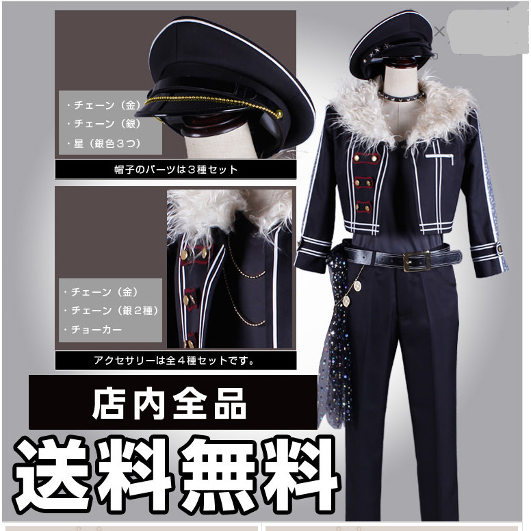 Idol Dream Festival Tianxiang Institute Ice Eagle Aoi Yuta Aoi Private Dream Saki Preppy ชุดคอสเพลย์