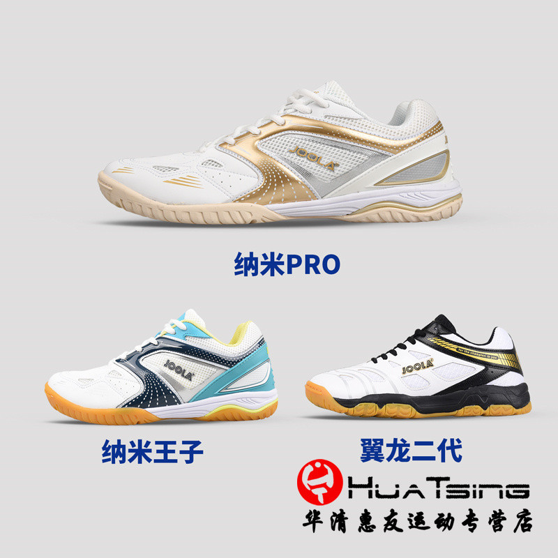 JOOLA Yola Yola รองเท้าปิงปองสำหรับผู้ชายและผู้หญิงFlying Fox Pterodactyl .GenerationTypeที่สองและสา