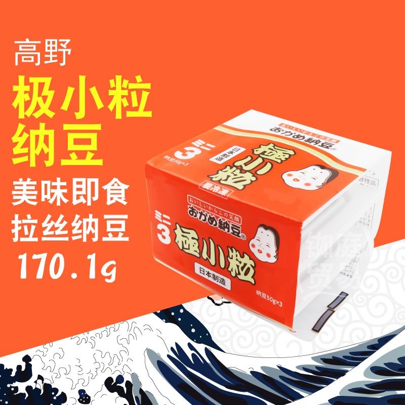 ต้นฉบับนําเข้า Natto Takano Ultra Small Grain Natto Instant Natto 170.1g Sushi Natto Funse Group Bru