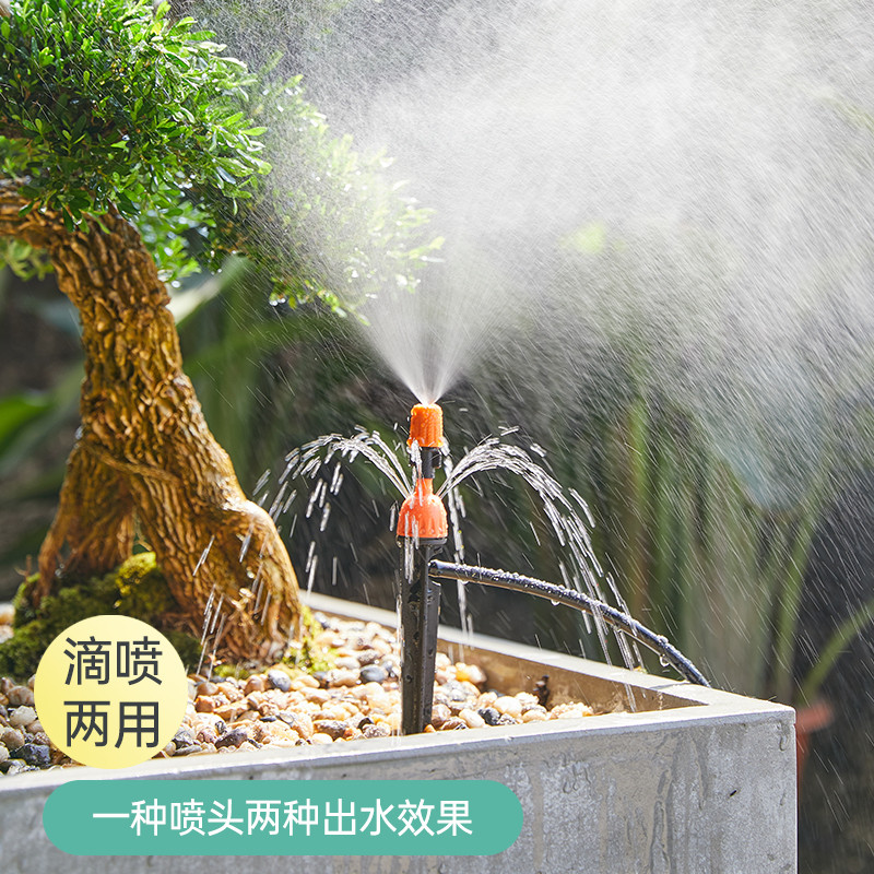 Luyang Orchard หยดชลประทานหลอด pe Capillary Sprinkler อุปกรณ์รดน้ําอัตโนมัติ 360 องศา Atomizing Spri