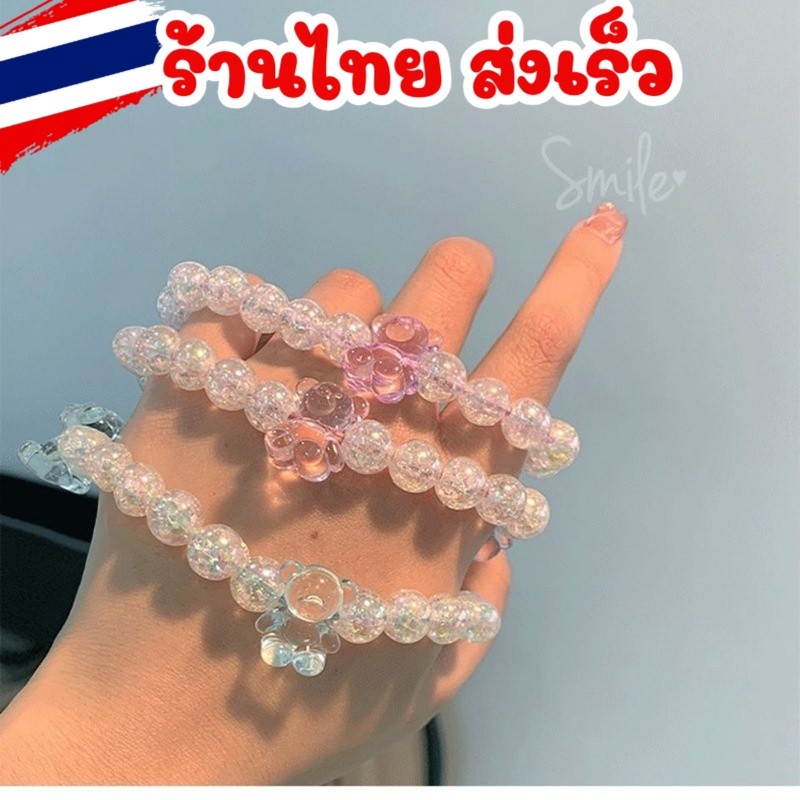 ร้านไทย ส่งเร็ว 🦋ยางมัดผม รูปหมี ยางผูกผมลูกปัด อุปกรณ์ตกแต่งผม เครื่องประดับตกแต่งผม น่ารัก