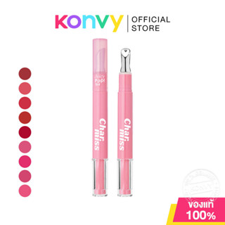 Charmiss Juicy Pop Tint 1.6g ชาร์มิส ทินท์กลอสหัวเหล็ก