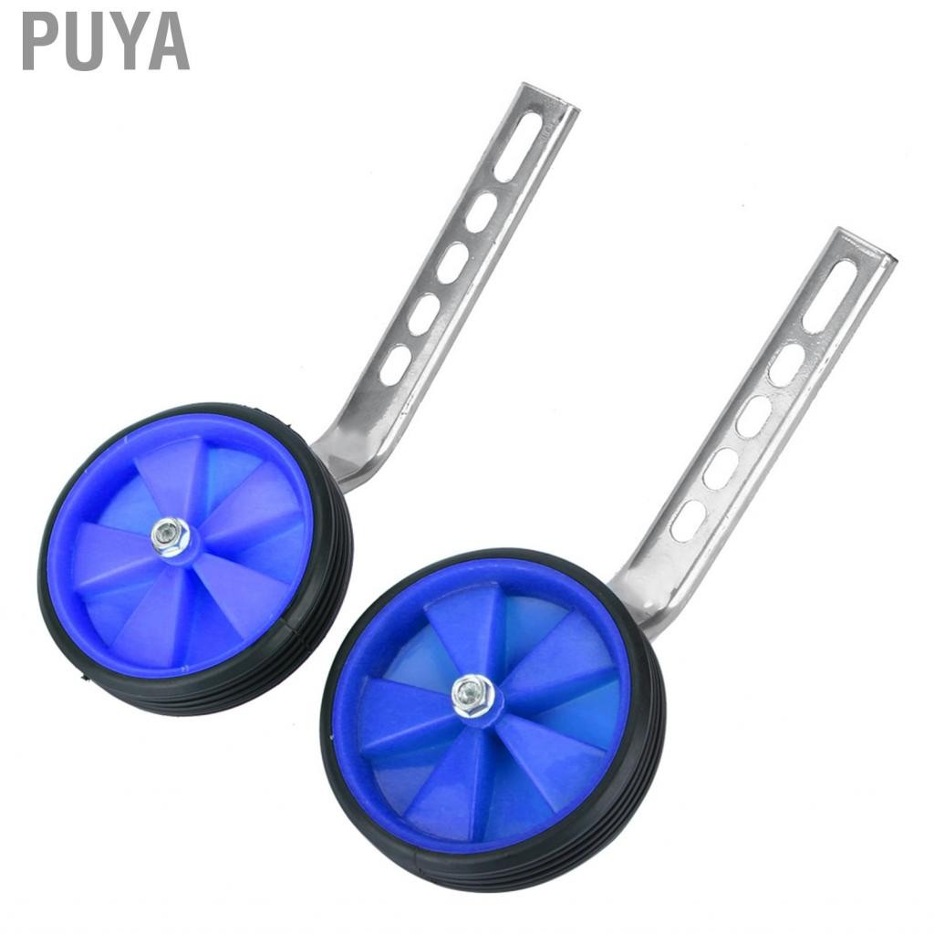 Puya Puya -th Training Wheel Blue Kids Cycle Cycle Assistant Adventable Adventable Stabilizers 12 - 