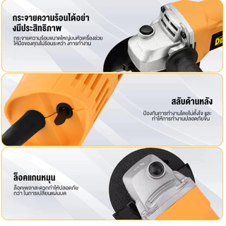 DEWALT เครื่องเจียร์ไฟฟ้า DWE4118 4 นิ้ว (1500วัตต์) ปรับรอบได้ เครื่องเจียรมือถือ หินเจีย หินเจียร รับประกันศูนย์ 1 ปี
