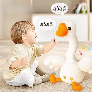 พร้อมส่ง ตุ๊กตาเป็ดไฟฟ้าของเล่น เป็ดพูดได้ พูดตามได้ทุกภาษา มีเพลง