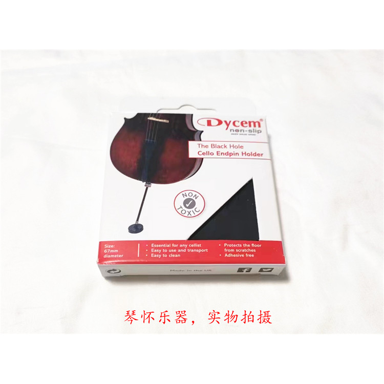 British DYCEM Cello แผ่นกันลื่น แผ่นกันลื่น Professional Easy-to-U