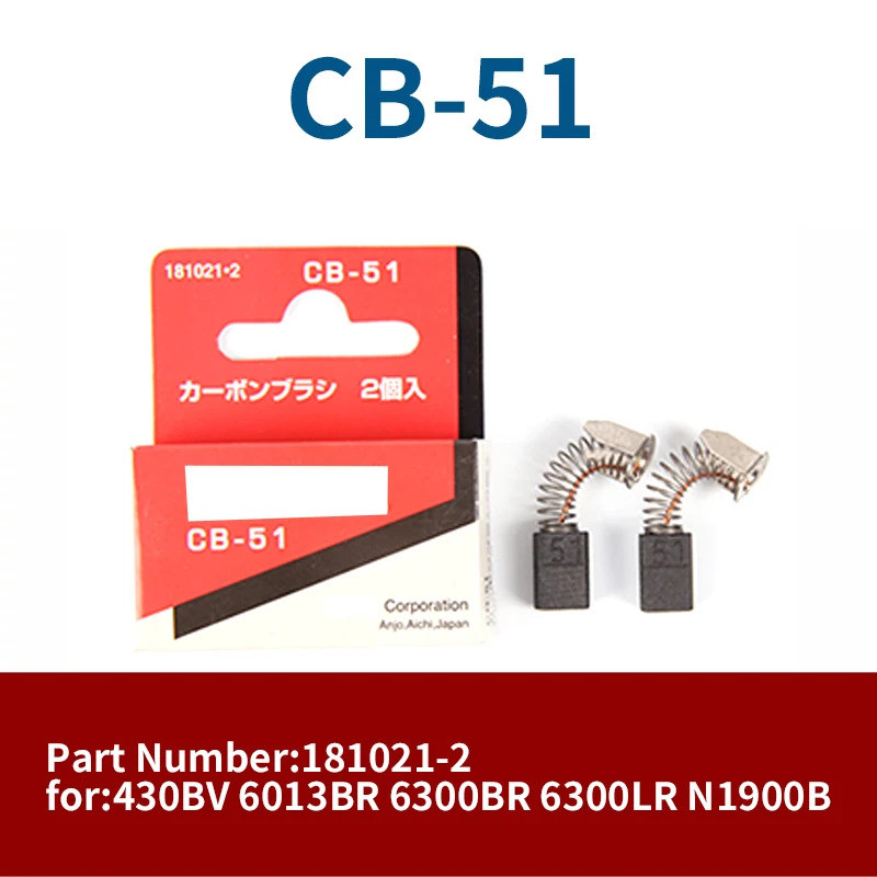 CB-51 แปรงคาร์บอนสําหรับ Makita 4300BV 6013BR 6300LR N1900B 3701 สว่านมือคาร์บอนแปรงอะไหล่