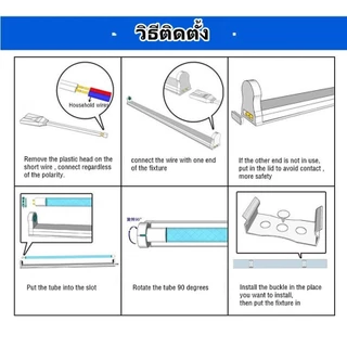 พร้อมใช้งาน รางพร้อมหลอด Blacklight T5 4W 6W 8W 220V ขนาด 16 - 31 ซม. พร้อมอุปกรณ์ยึดผนัง หลอดดักยุง สีดำ ตรวจ ธนบัตร