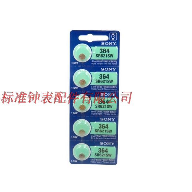 SONY SONY แบตเตอรี่ปุ่มเดิม AG1/LR621/364/SR621SW/164 Watch Electronics