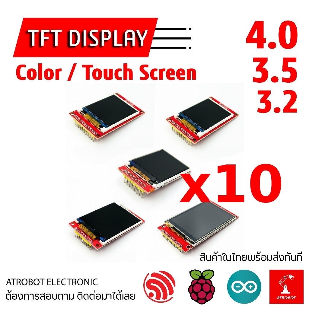 10 Sets – TFT SPI LCD Touch Color Screen Display Module โมดู