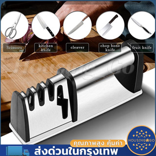 ที่ลับมีด 4รู เครื่องลับมีด แท่นลับมีด อุปกรณ์ลับมีด อุปกรณ์…