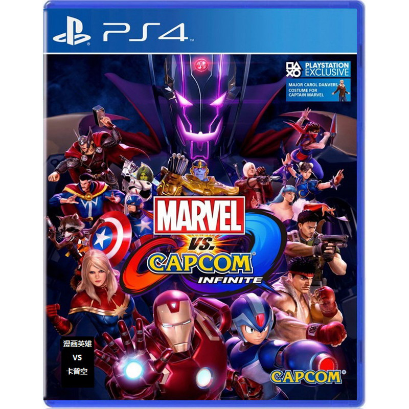 P PS4 เกมมือสองของแท้ Comic Hero vs Capcom Marvel Capcom Unlimited Chinese Can Double