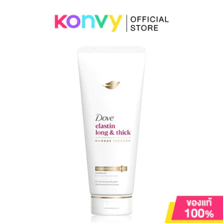 Dove Conditioner โดฟ ครีมนวดผม 350ml (Intense Repair/5-Oils Serum/Elastin Long&Thick)