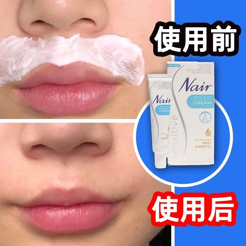 remai#Australia Nair Hair Removal Cream for Lips, Face, Facial Hair Removal, Women's Limbs, Armpits,