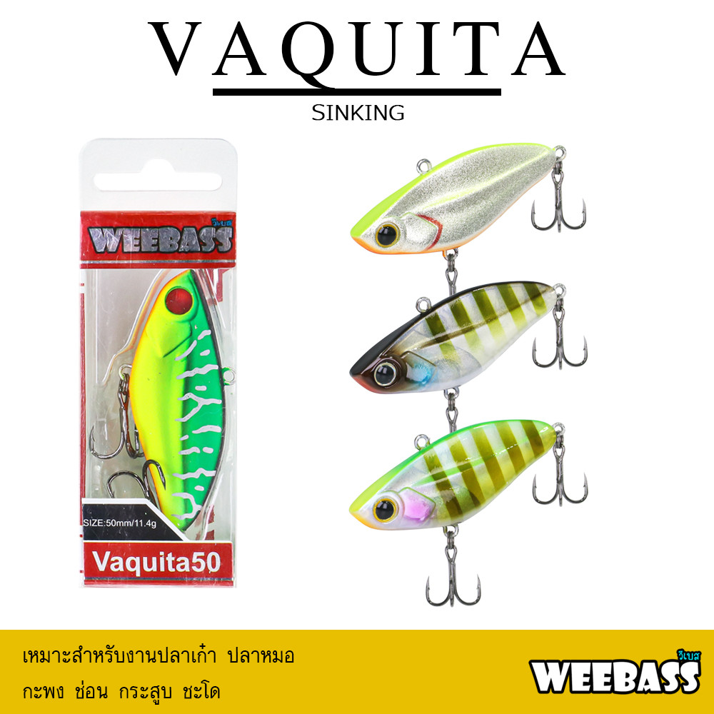 WEEBASS เหยื่อปลั๊ก - รุ่น VAQUITA SINKING เหยื่อปลอม เหยื่อตกปลา