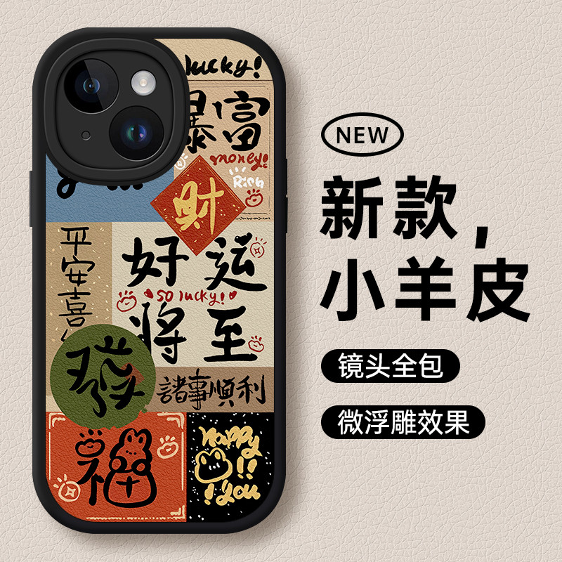 เหมาะสําหรับเคสโทรศัพท์ Apple 16pro iphone15promax เคสป้องกัน ipone14por ใหม่ phone13 Series รวมทุกอ