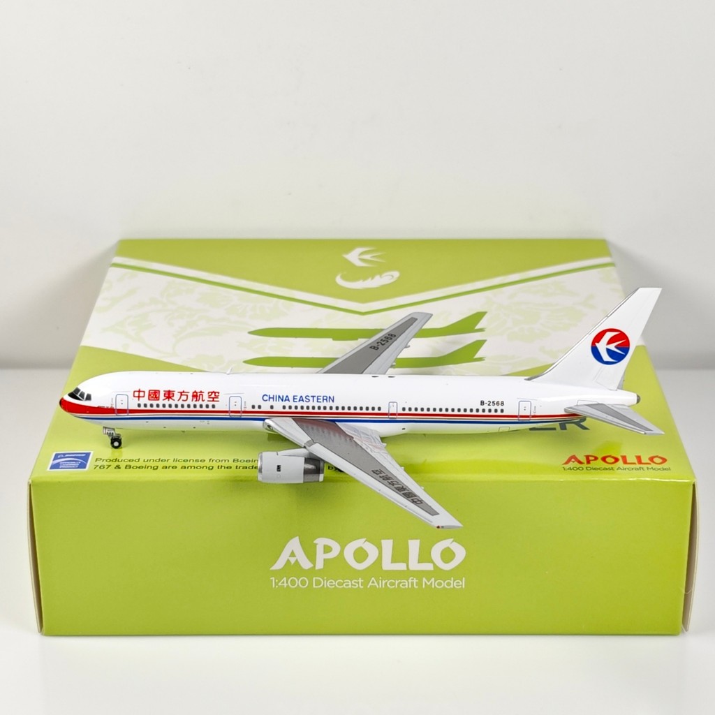 APOLLO 1: 400 China Oriental Airlines B767-300ER B-2568 B-2569 B-5001