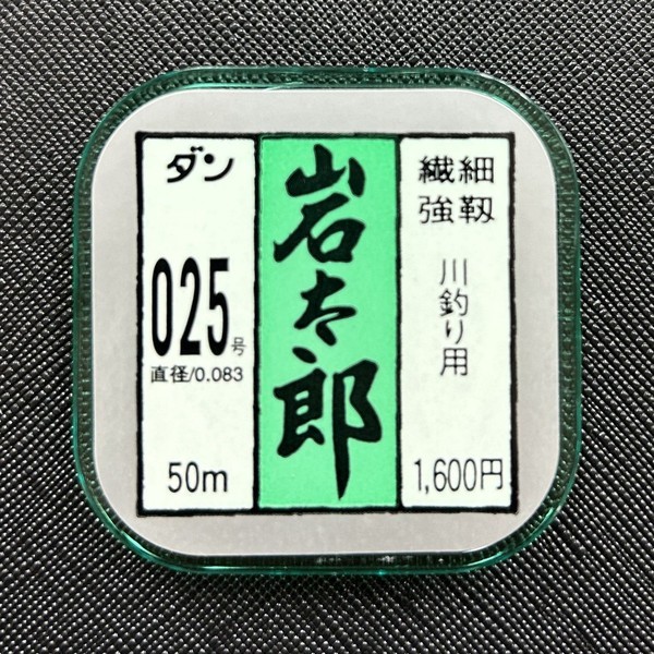 สาย pe ถัก 8 สาย pe ถัก 12 อิวาทาโร่ สายไนลอนนำเข้าจากญี่ปุ่น สำหรับตกปลาระยะไกล