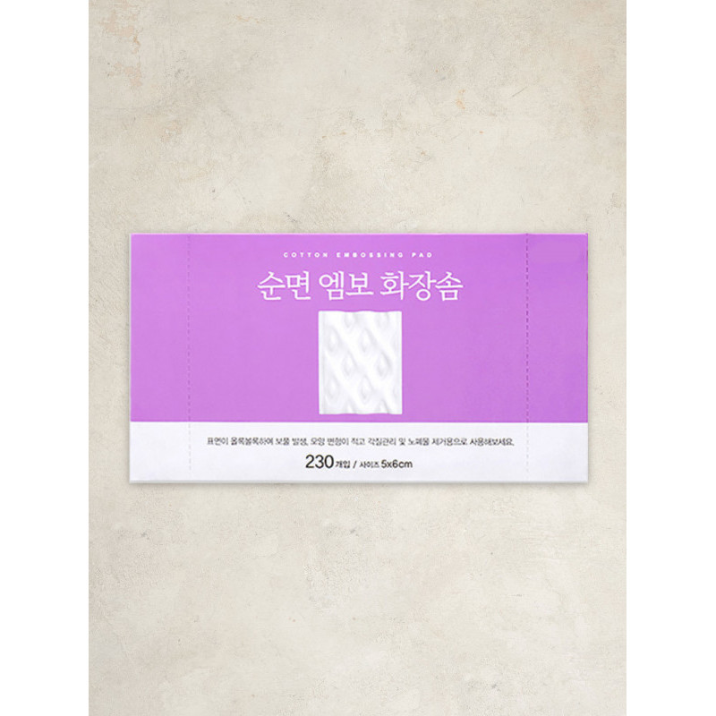 Cotton Pad Cleansing Pad Skincare Pad 230pcs [Daiso Authentic]