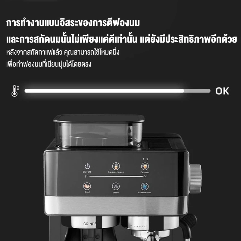 รับประกัน 1 ปี เครื่องชงกาแฟ แบบบดในเครื่องเดียว 20bar 1800ML  แบบหน้าจอสัมผัส เครื่องชงกาแฟสด เครื่องชงกาแฟอัตโนมัติ thumbnail 5