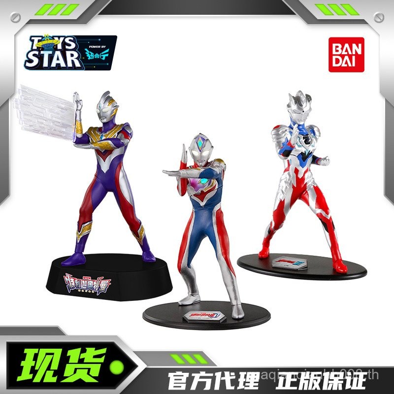 Swift Co-line Bandai Ultraman Ultraman Ultra Glowing Standing รูปปั้น Dekai Zeta Triga Showdown ตุ๊ก