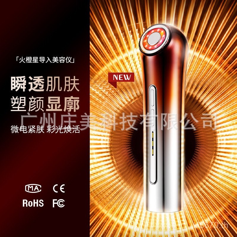 ผู้นําเข้าแสงสีฟ้าสีแดงมัลติฟังก์ชั่ไมโครฟื้นคืนส่งออกผู้นําเข้าในครัวเรือนผู้นําเข้าข้ามพรมแดนสีแสง