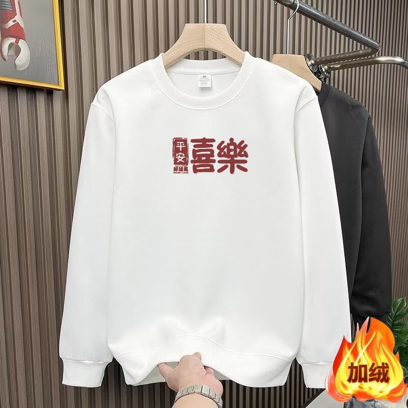 เสื้อผ้าสำหรับผู้ชาย แบบหลวมรอบคอ สำหรับฤดูใบไม้ร่วงและฤดูหนาว ดีไซน์ใหม่ พิมพ์ลายทันสมัย เสื้อ4CNP