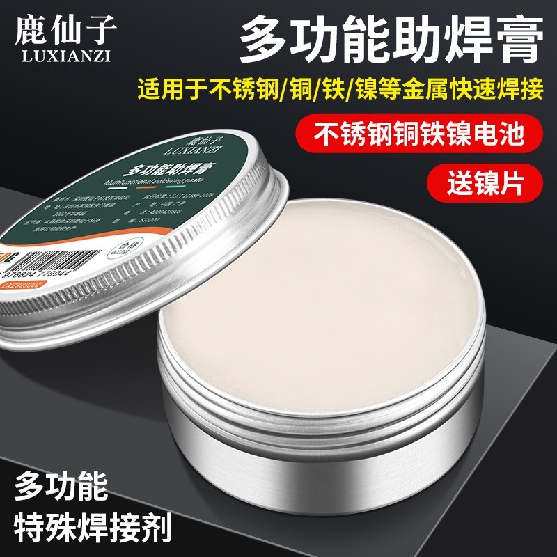 LUXIANZI Solder Paste, Soldering Aid, Battery Rosin Flux, Soldering Agent, Soldering Wire, Solder Gr